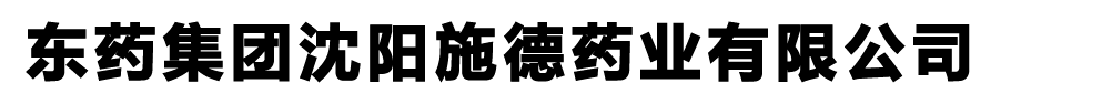 �|ˎ���F���ʩ��ˎ�I(y��)���޹�˾