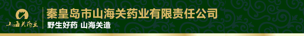 �ػʍu��ɽ���Pˎ�I����؟�ι�˾