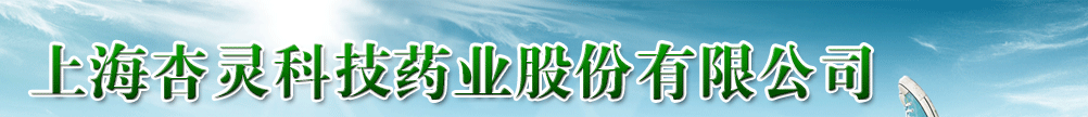 �Ϻ����`�Ƽ�ˎ�I(y��)�ɷ����޹�˾