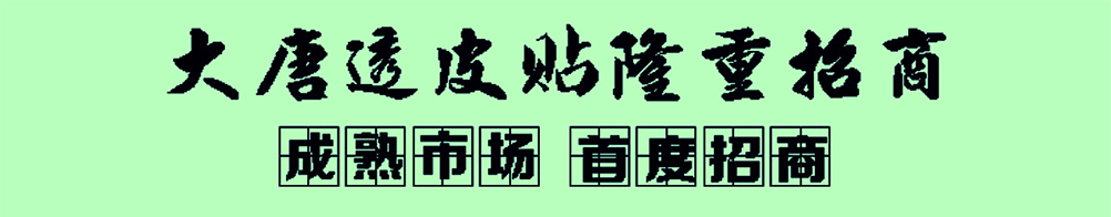 ����Gɫ�t(y��)���Ƽ����޹�˾-�a(ch��n)Ʒչ�_