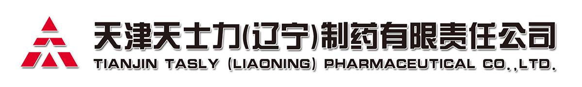 天津天士力(遼寧)制藥有限責任公司-產品展臺