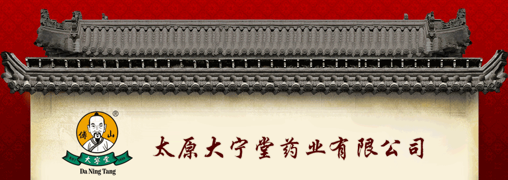 ̫ԭ����ˎ�I(y��)���޹�˾