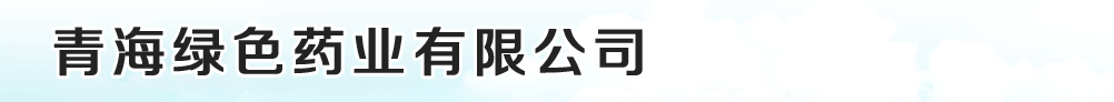 �ຣ�Gɫˎ�I���޹�˾