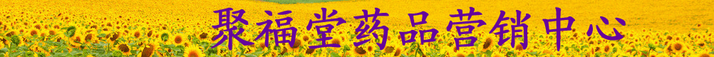 �۸���ˎƷ�I�N����