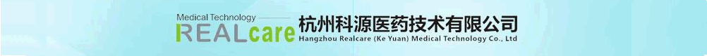杭州科源醫(yī)藥技術(shù)有限公司