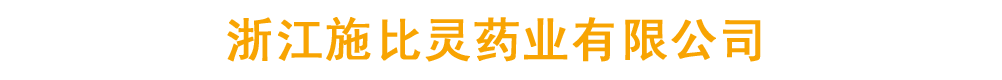 �㽭ʩ���`ˎ�I(y��)���޹�˾