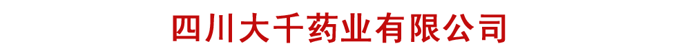 �Ĵ���ǧˎ�I(y��)���޹�˾