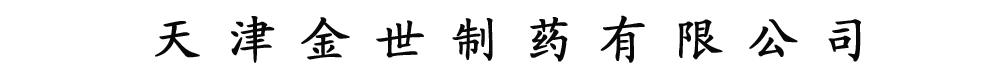 ��������ˎ����؟(z��)�ι�˾-�a(ch��n)Ʒչ�_