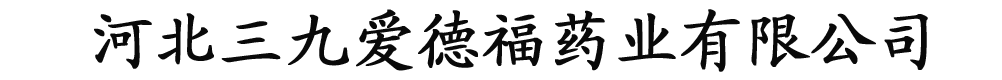 �ӱ����Ő۵¸�ˎ�I(y��)���޹�˾