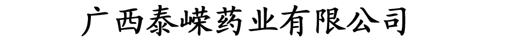 �V��̩�Vˎ�I���޹�˾