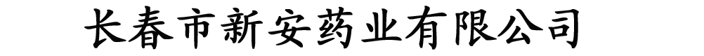 �L���°�ˎ�I(y��)���޹�˾