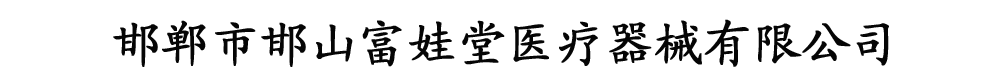 �����к�ɽ�������t����е���޹�˾