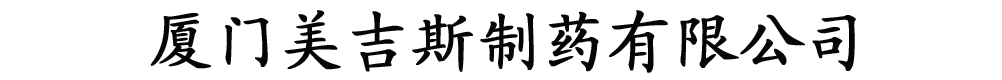 �B�T����˹��ˎ���޹�˾