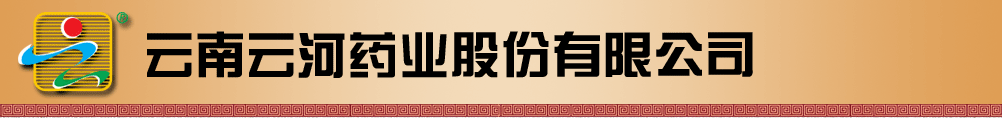 �����ƺ�ˎ�I�ɷ����޹�˾