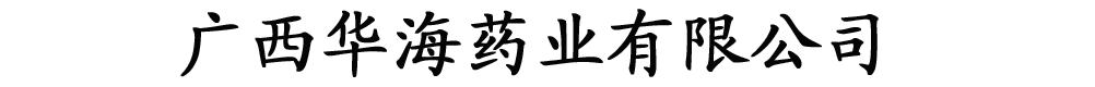 �V���A��ˎ�I(y��)���޹�˾