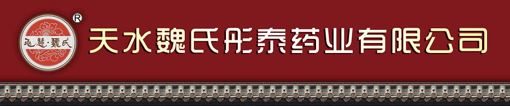 ��ˮκ��̩ͮˎ�I(y��)���޹�˾