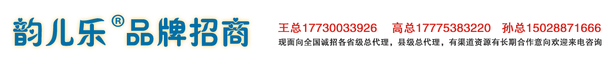 合肥我最棒商貿有限公司-產品展臺