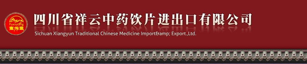 �Ĵ�ʡ������ˎ�Ƭ�M�������޹�˾