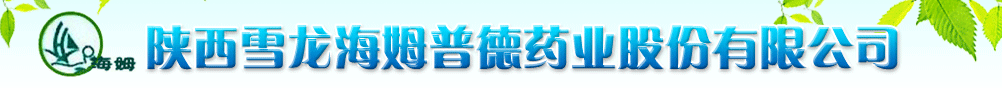 ���ѩ����ķ�յ�ˎ�I�ɷ����޹�˾-�aƷչ�_
