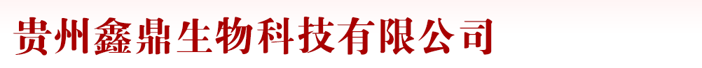 �F���ζ�����Ƽ����޹�˾�a(ch��n)Ʒչ�_(t��i)
