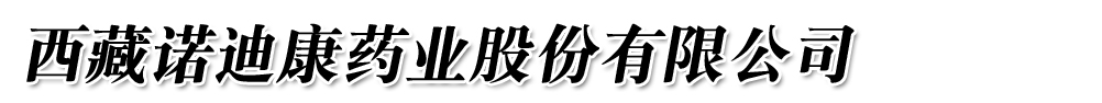 �����Z�Ͽ�ˎ�I�ɷ����޹�˾-�aƷչ�_