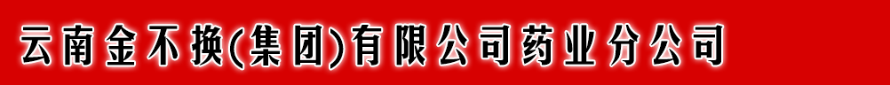 ���Ͻ𲻓Q�����F�����޹�˾