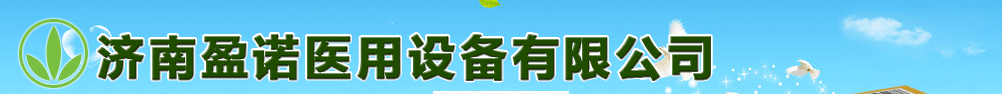 ����ӯ�Z�t���O�����޹�˾