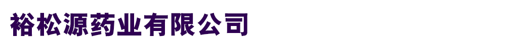 ԣ��Դˎ�I(y��)���޹�˾