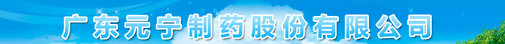 �V�|Ԫ����ˎ�ɷ����޹�˾��ԭ�V�|����ˎ�I���޹�˾��