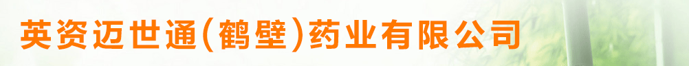 Ӣ�Y�~��ͨ(�Q��)ˎ�I���޹�˾