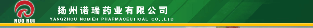 �P���Z��ˎ�I(y��)���޹�˾�a(ch��n)Ʒչ�_