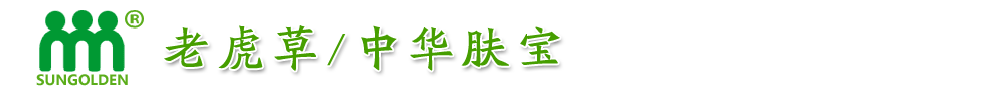 漳州市三好衛生用品有限公司