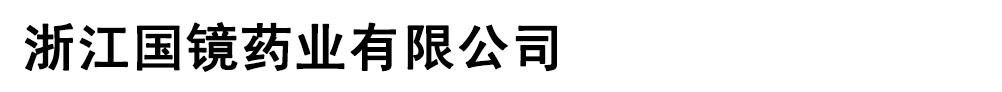 �㽭���Rˎ�I���޹�˾