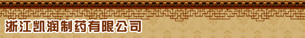 �㽭�P����ˎ���޹�˾