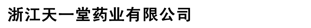 �㽭��һ��ˎ�I���޹�˾