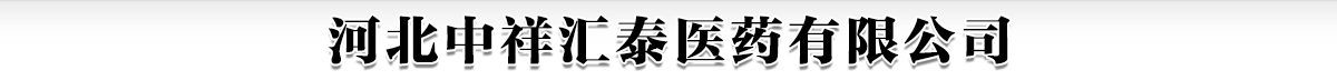 �ӱ�����R̩�tˎ���޹�˾-�aƷչ�_