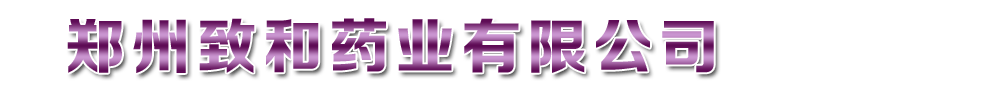�����º�ˎ�I(y��)���޹�˾