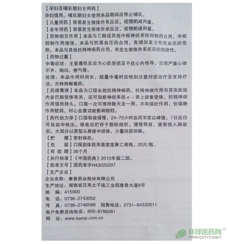 �����������Ƭ�f�����ڶ��