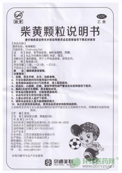 �\�S���S�w���f����(������ͨ��)