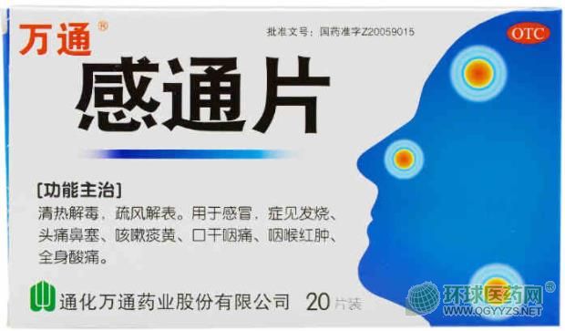 ͨ���fͨ��ͨƬ����b