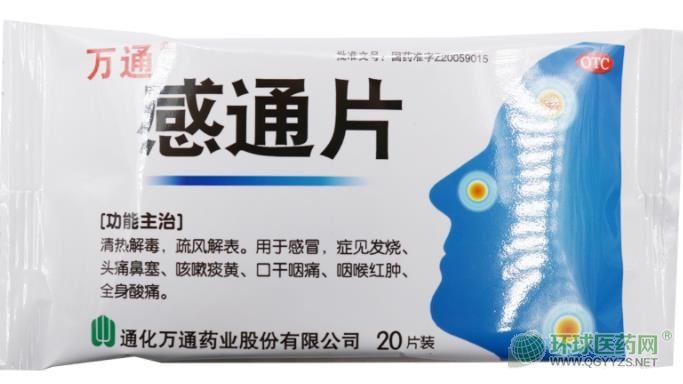 ͨ���fͨ��ͨƬ�Ȱ��b