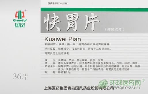 �Ϻ��tˎ���L��θƬ���b