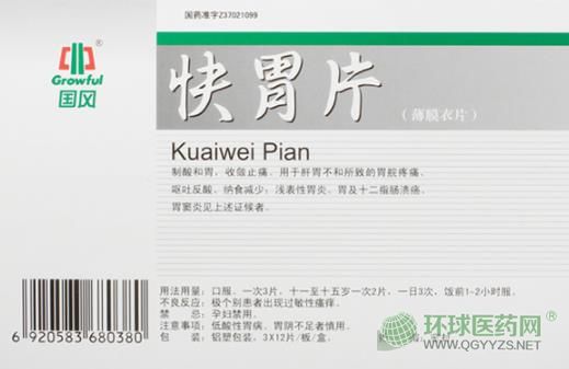 �Ϻ��tˎ���L��θƬ���b����