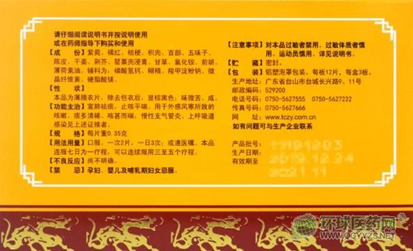 �V�|��һˎ�I(y��)ֹ�Ȍ�Ƭ���b����