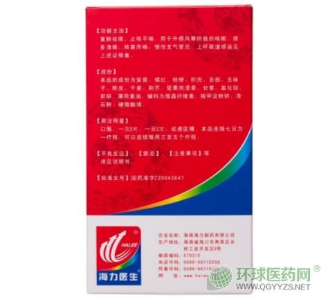 ����ֹ�Ȍ�Ƭ���b��(c��)��