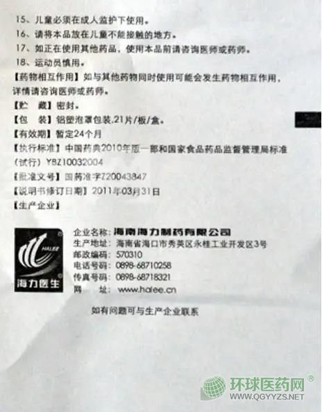 ����ֹ�Ȍ�Ƭ�f(shu��)����(sh��)