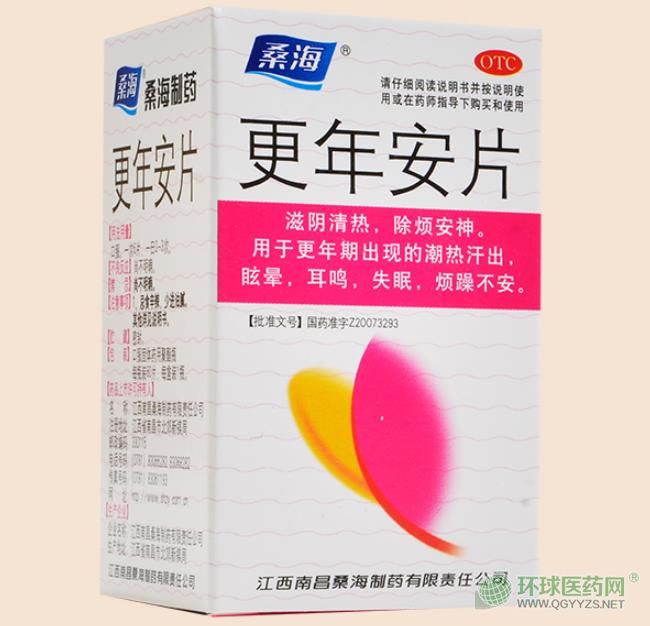 ɣ���Ƹ��갲Ƭ����b