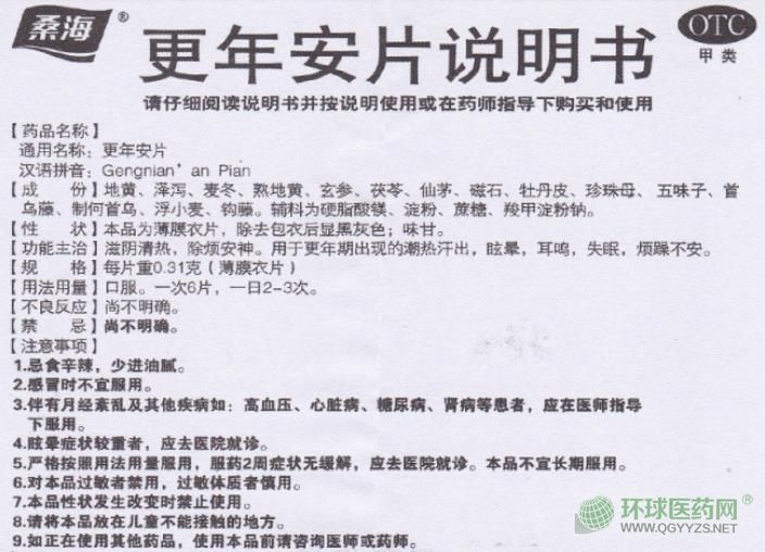 ɣ���Ƹ��갲Ƭʹ���f����