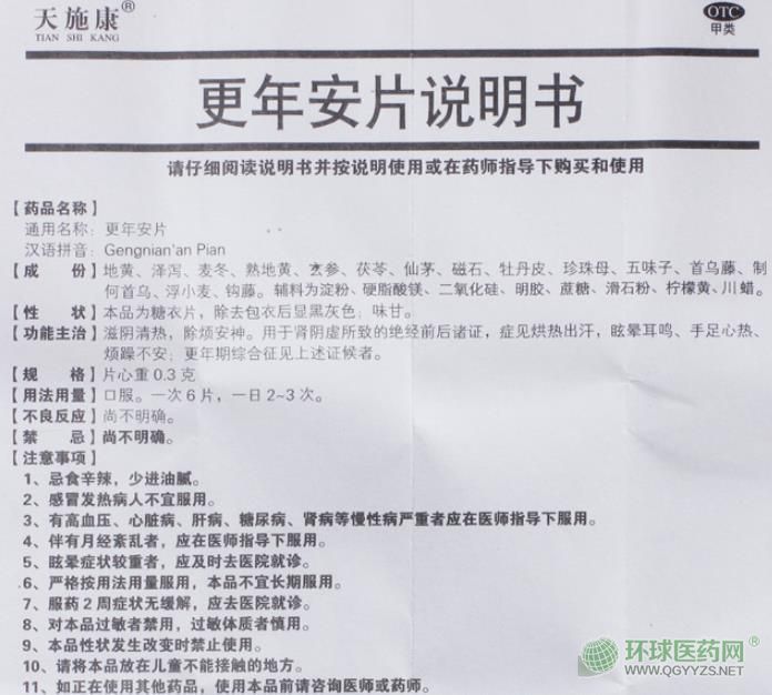 ��ʩ�����갲Ƭʹ���f����