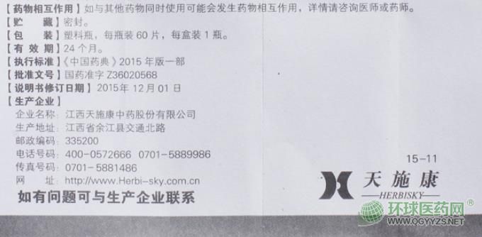 ��ʩ�����갲Ƭʹ���f����